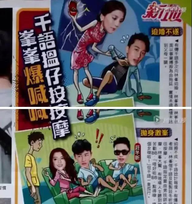 他是富二代，他的女人都不拜金