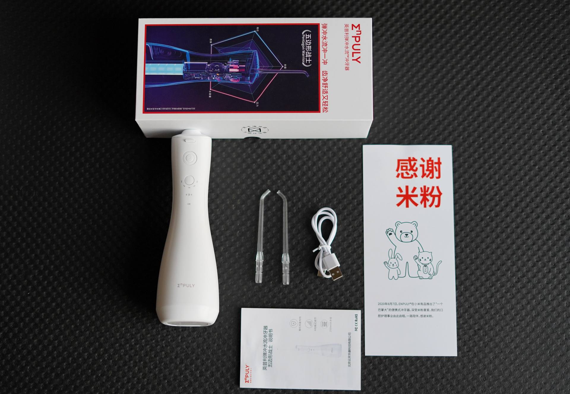 专业工具解决专业问题 60%牙齿清洁交给牙刷 40%清洁盲区还得冲牙器