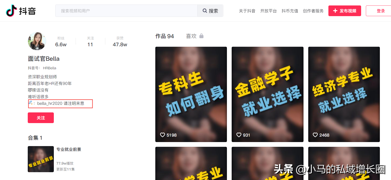 抖音抢滩PC端，百度为什么要瑟瑟发抖？