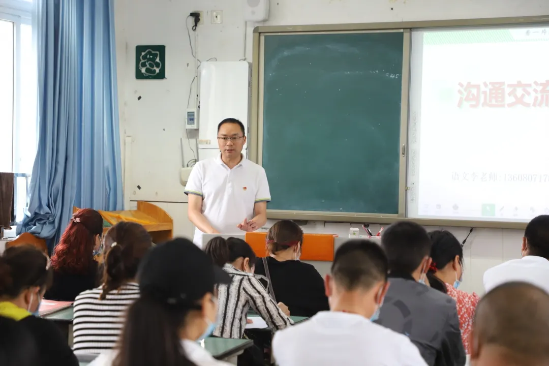 为孩子鼓励喝彩 扬孩子理想风帆丨天府新区煎茶小学家庭教育活动