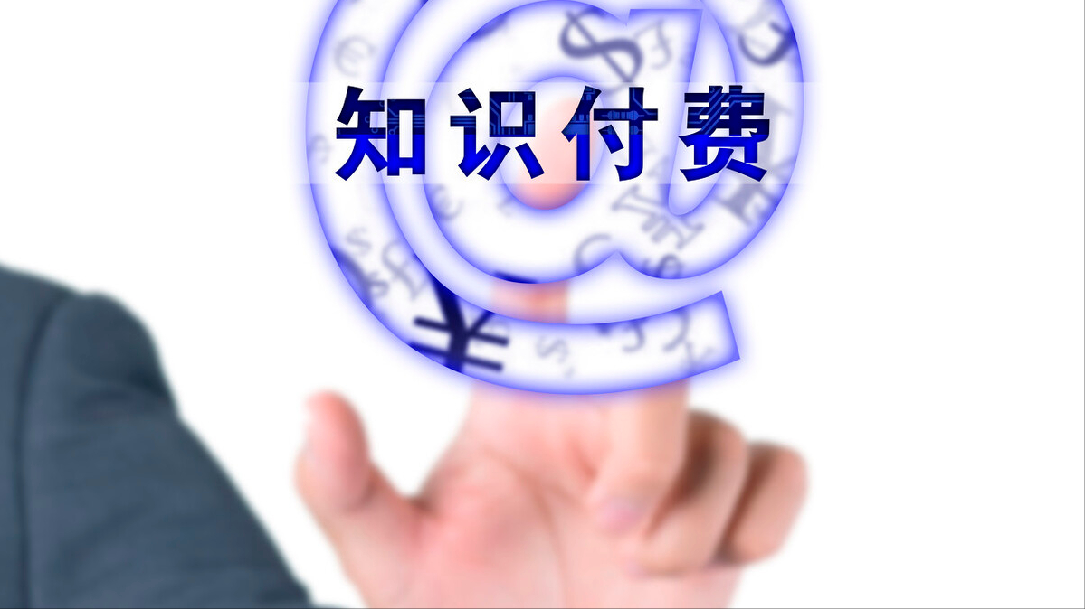 2021年想要创业成功必赚的5类钱