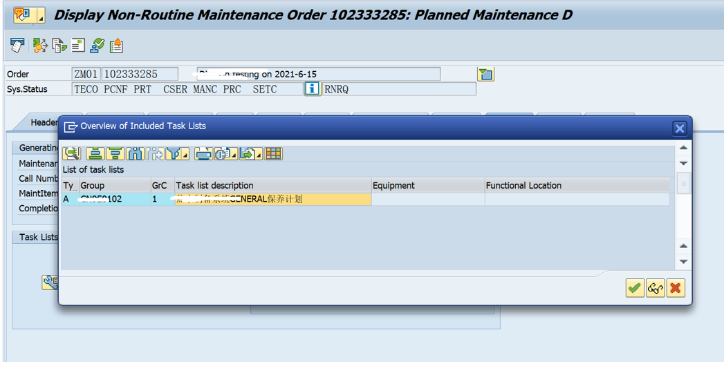 SAP PM 初级系列17 - 维修工单相关的Task List