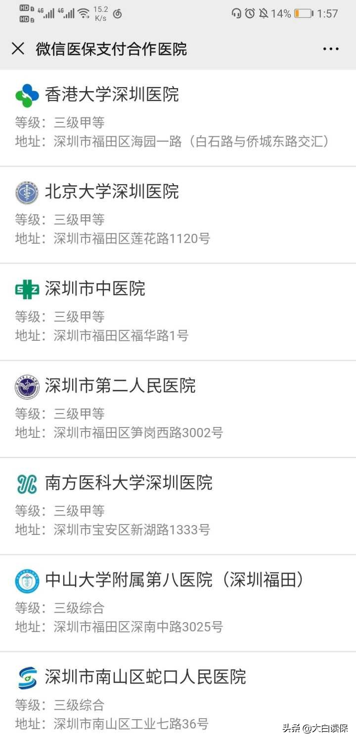 被坑了还蒙在鼓里！国家给你的好福利，你听人