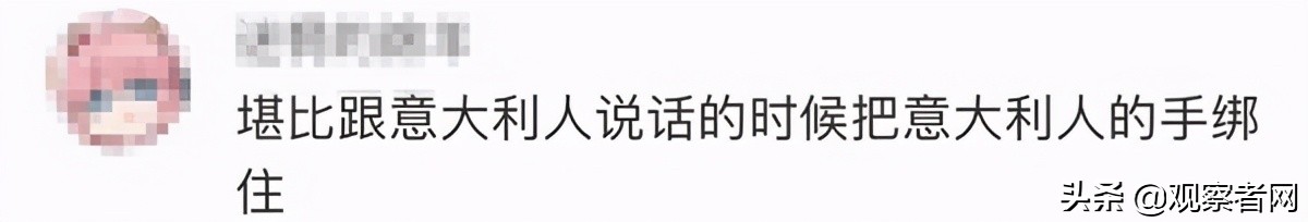 东京奥运会防疫新规乒乓球赛不许吹球摸桌，马龙热身赛一天吃两张黄牌