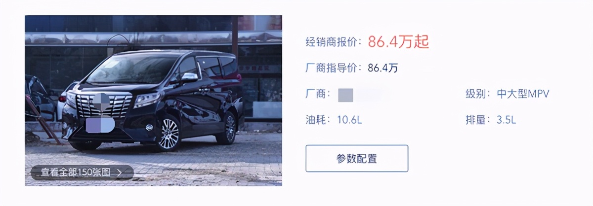 67岁成龙聚餐被拥簇排场大，86万保姆车曝光，后