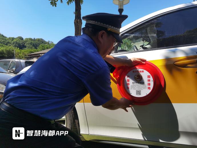 福州城管采用“電子告知單”設備，車主若暴力撕扯會自動“報警”
