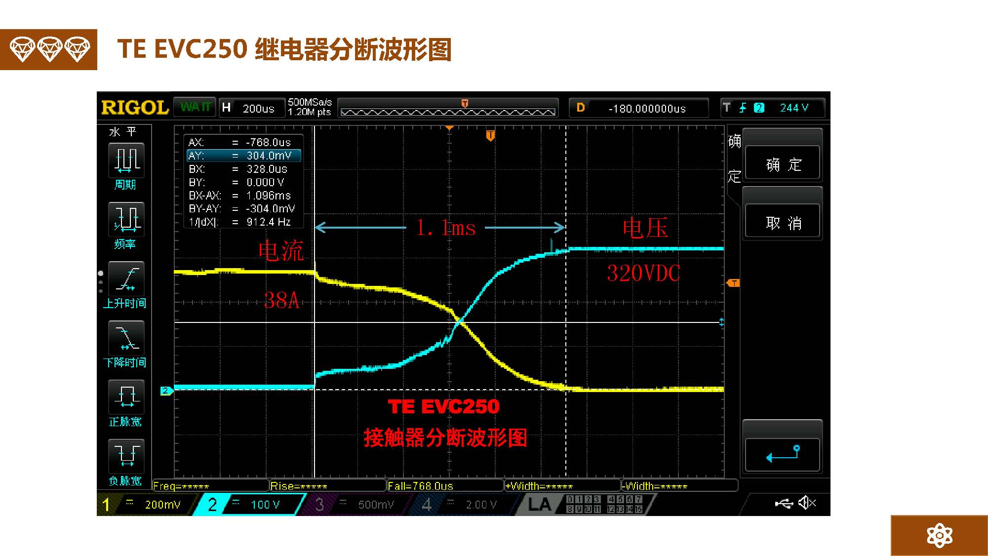 金矢電子總經理郭橋石：電子滅弧及新型元器件