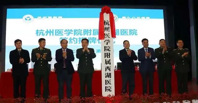 同济、华工、广中医等六所大学相继发布消息成立附属医院