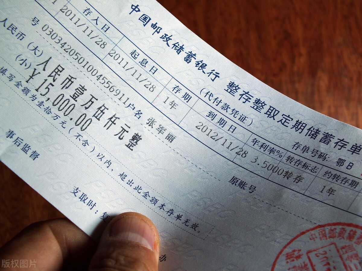 70岁老人到银行存款，应该存1年还是3年定期存款？要注意什么？