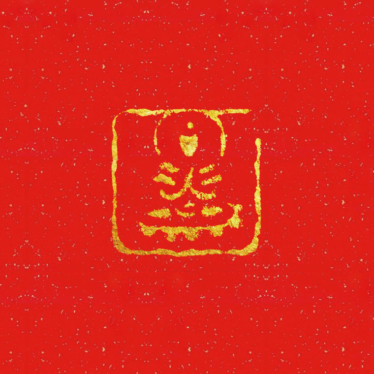 ǧ����յ�������ĵ�һյ��120ö����ӡ�¼���