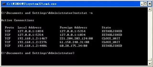 网络常见的 9 大命令，非常实用