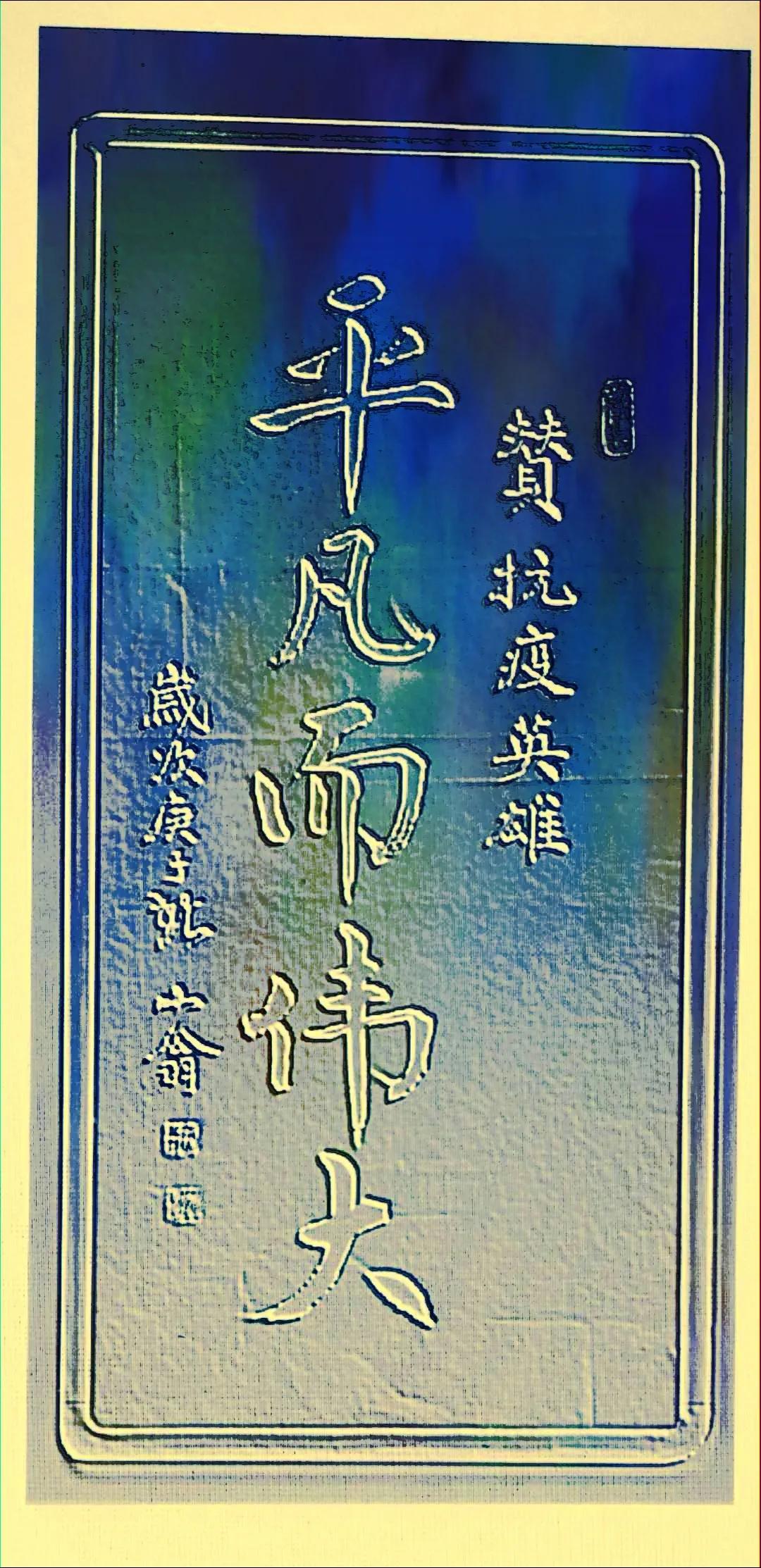 关于漫画的创作与思考