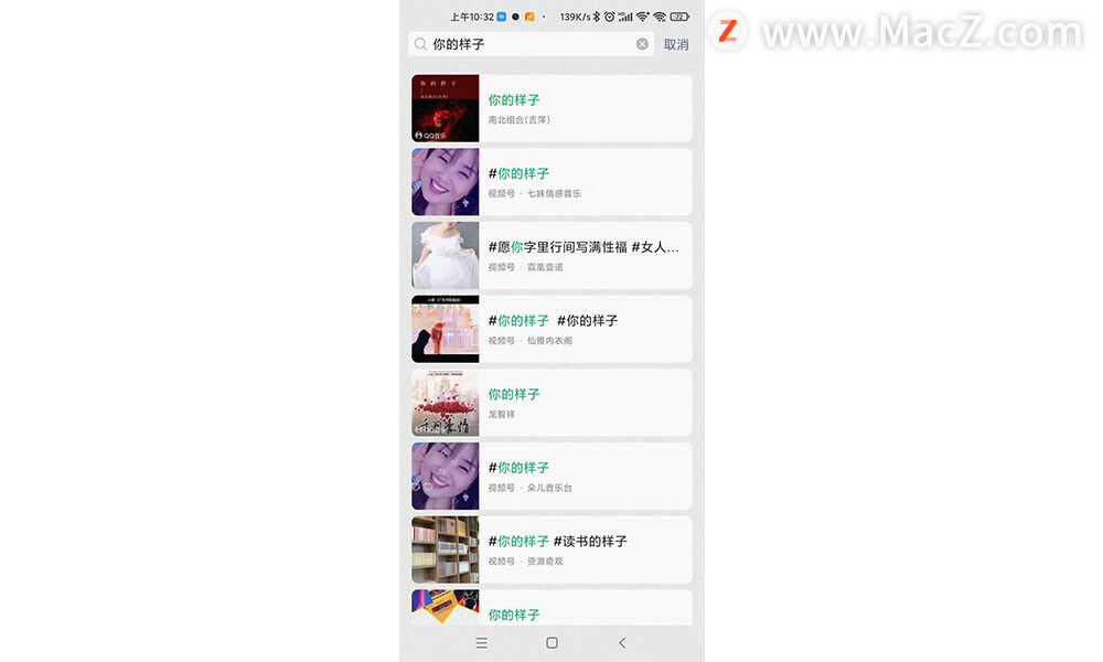 支持多设备在线，微信新版本详细体验