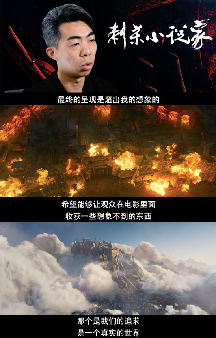 《刺杀小说家》票房破6亿！片中五大社会隐喻，你真的看懂了吗？
