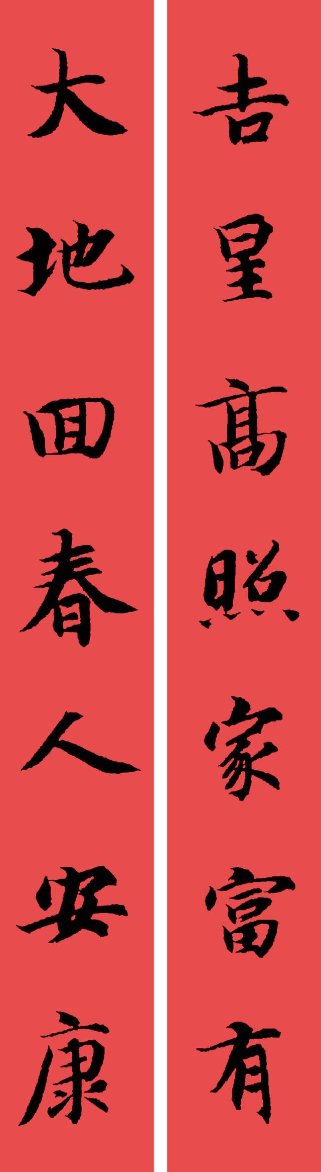 2021牛年春联怎么写