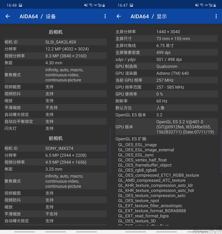  独家技术才能做出的真机皇，Galaxy Note10+ 5G详细评测