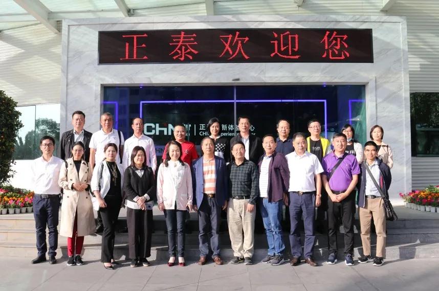 广东省佛山市禅城区政协党组成员高成建一行莅临正泰考察