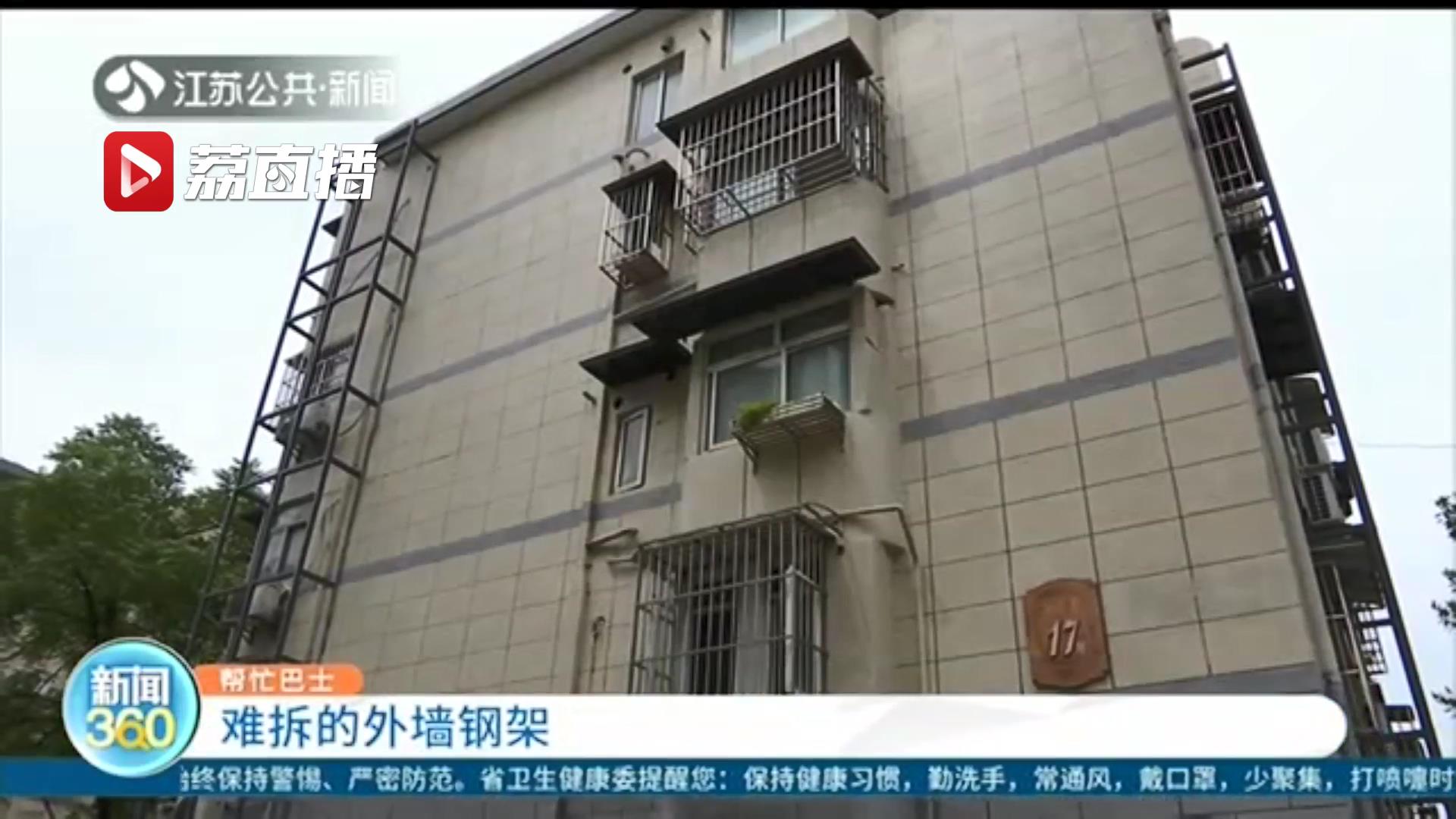 南京一小区出新留下“烂尾”项目 钢架自下而上紧挨窗户 居民担心有安全隐患