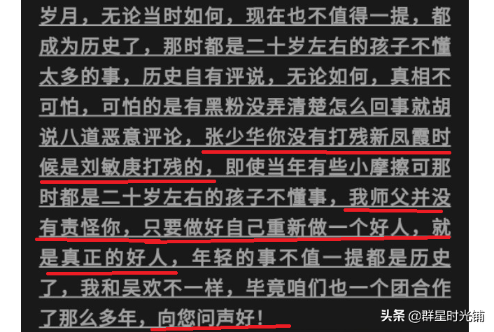 张少华充满争议的一生，杨志刚不离不弃，谢孟伟被骂，放不下儿子