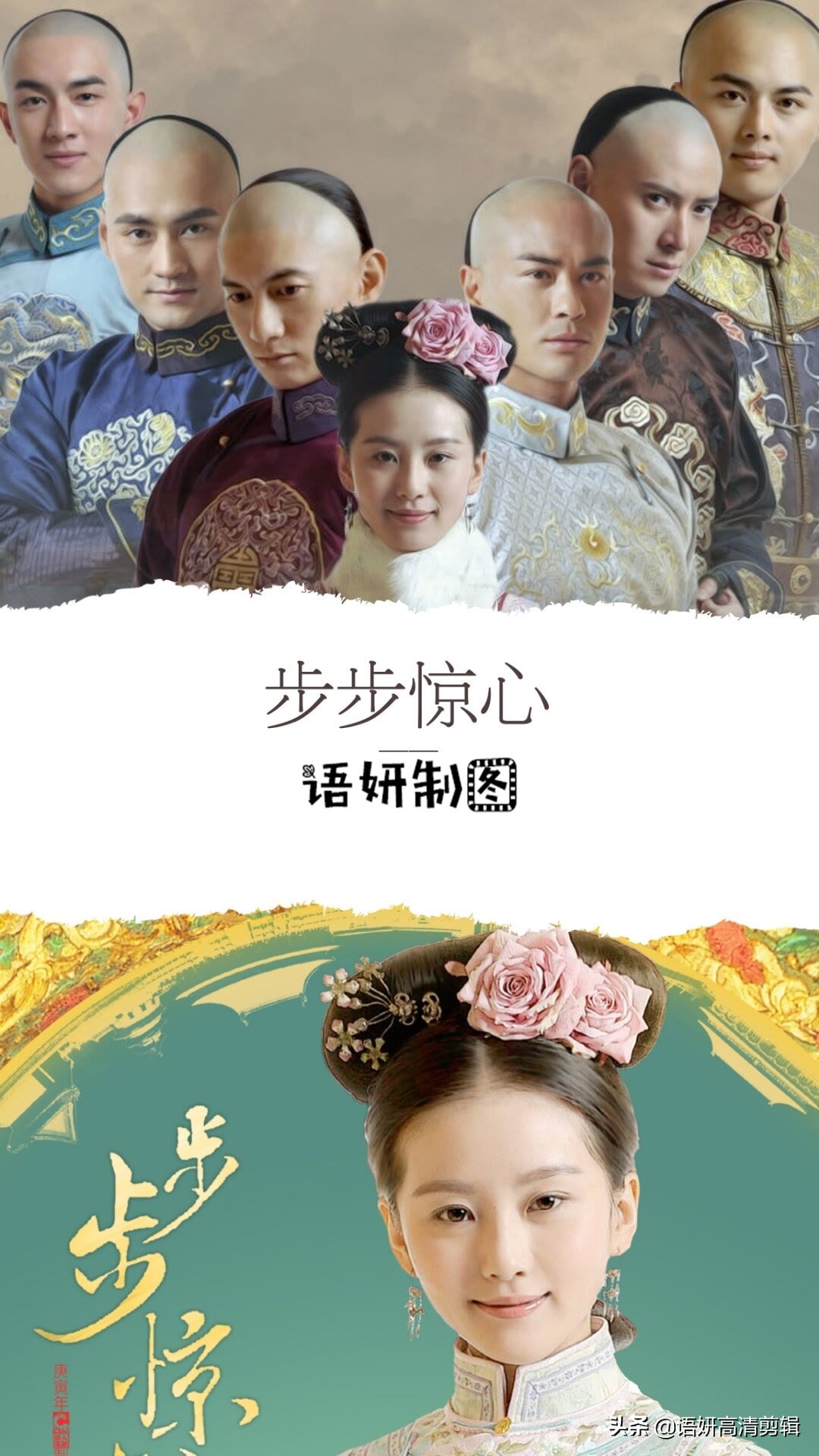 你看过有关宫廷斗的11部电视剧吗。哪个最漂亮。