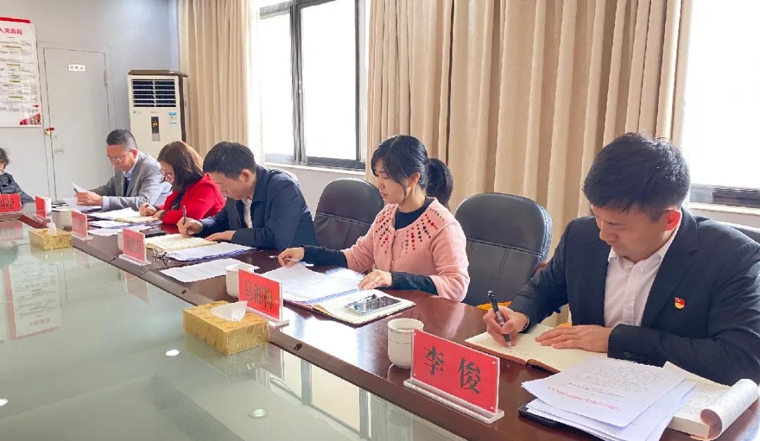 党建引领发展丨湘潭市住建局两新组织行业党委召开工作会议
