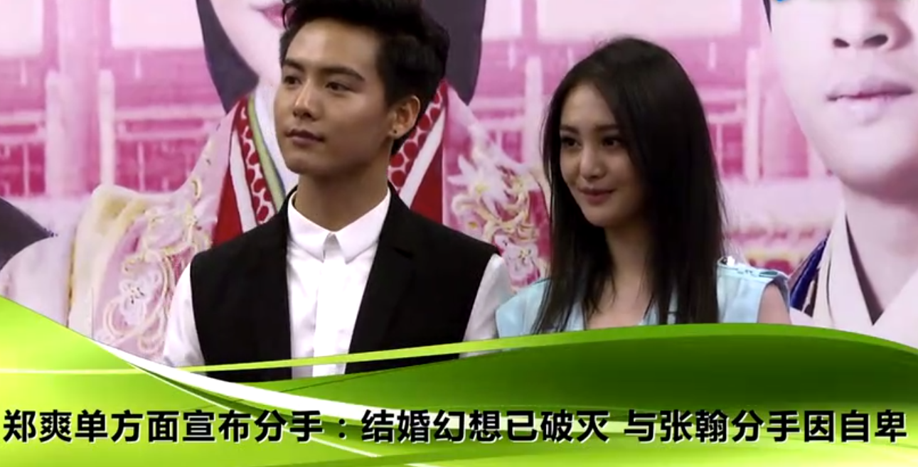 被妈妈控制20多年的郑爽，是如何一步步变成一个