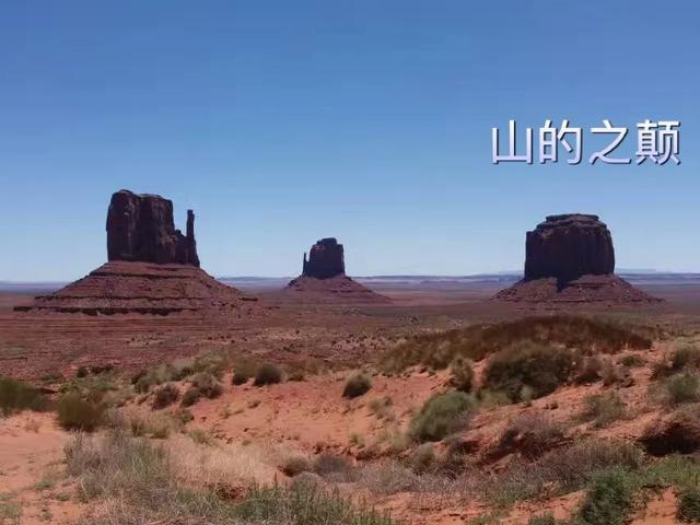 无题,只有肆意的风景(之三篇~纪念碑山谷)