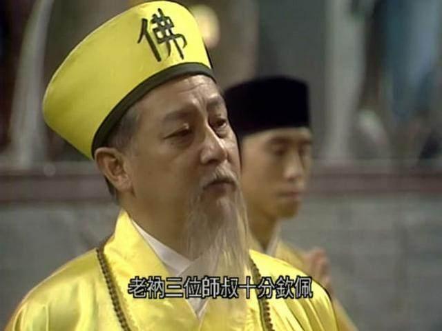 倚天屠龙记武功最强的掌门人排行榜：第7名是摔