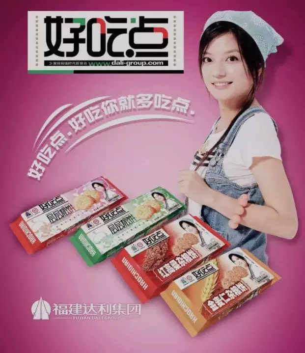 首富竟在我身边？盘点那些在“小城市”的富豪大佬（上）