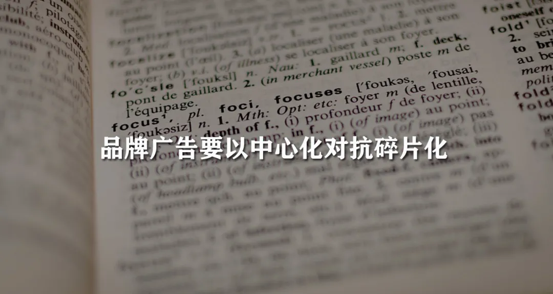 营销格局“大变天”，品牌如何“反脆弱”