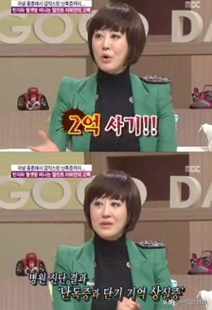 许俊豪时隔多年回归 父母见上书搭档金喜爱 离婚