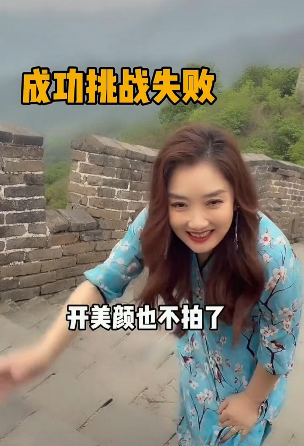 鳳凰傳奇玲花爬長城 累到虛脫不願拍照 和老公相戀靠曾毅把關 資訊咖 鳳凰傳奇玲花爬長城 累到虛脫不願拍照 和老公相戀靠曾毅把關 資訊咖