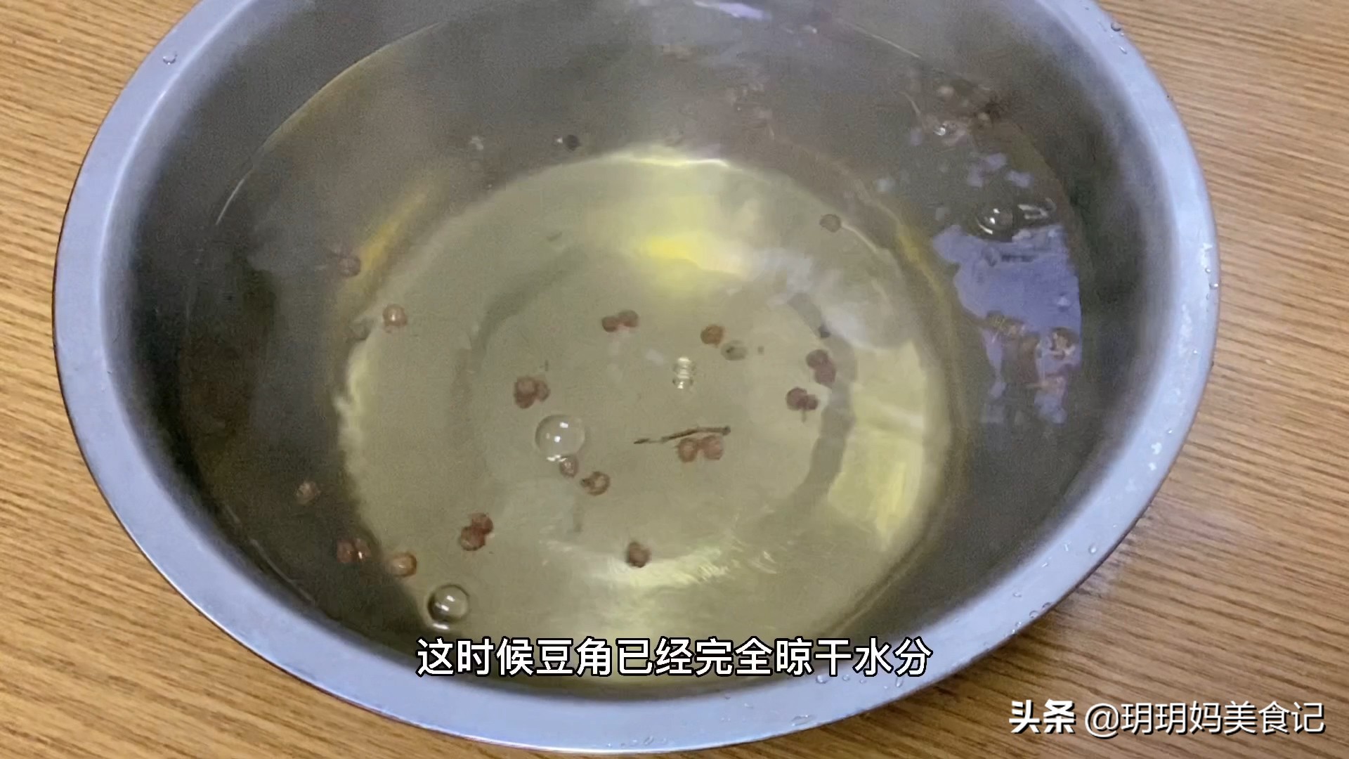 传统盐水腌酸豆角：2种做法简单易学，酸脆开胃不易坏，先收藏