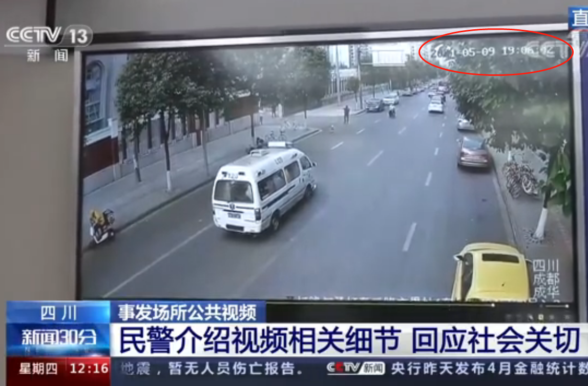 成都49中的侦查没有问题，但这次“阴谋论”真不能怨网友