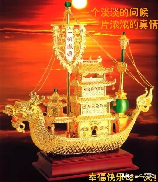 十一|今天正月十一一心一意的祝福 送给群里每一位朋友打开看看吧