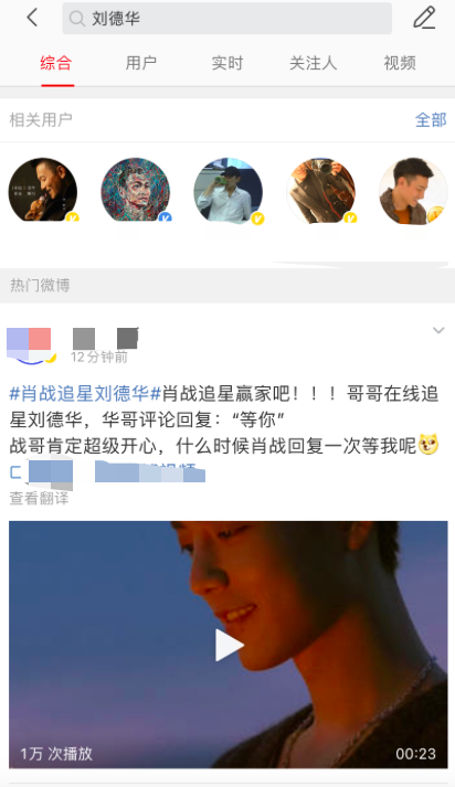 刘德华抖音的数据，真正意识到什么叫红，应该