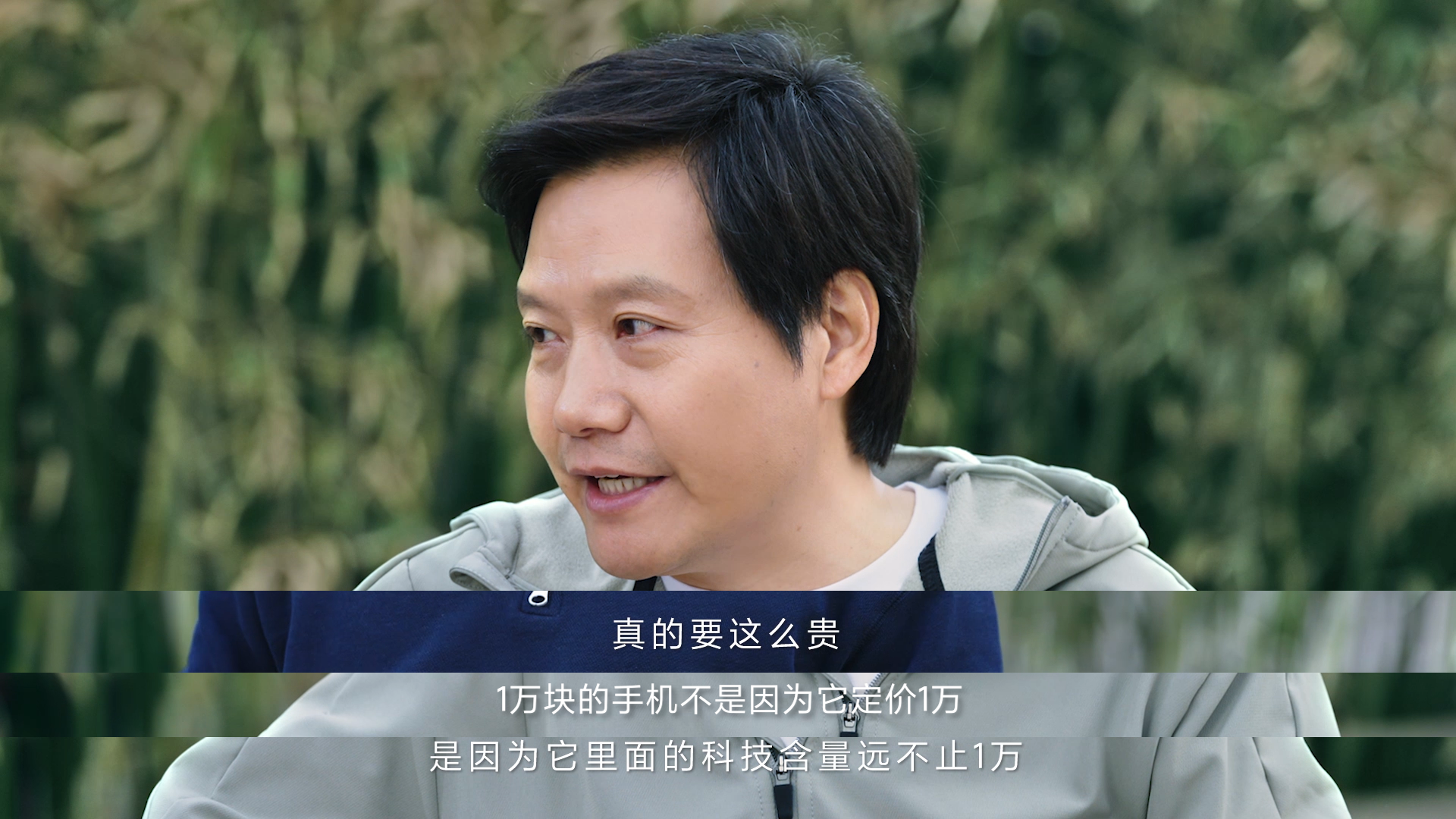 小米开挂了！全球首发液态镜头！原来小米MIX才是大Boss