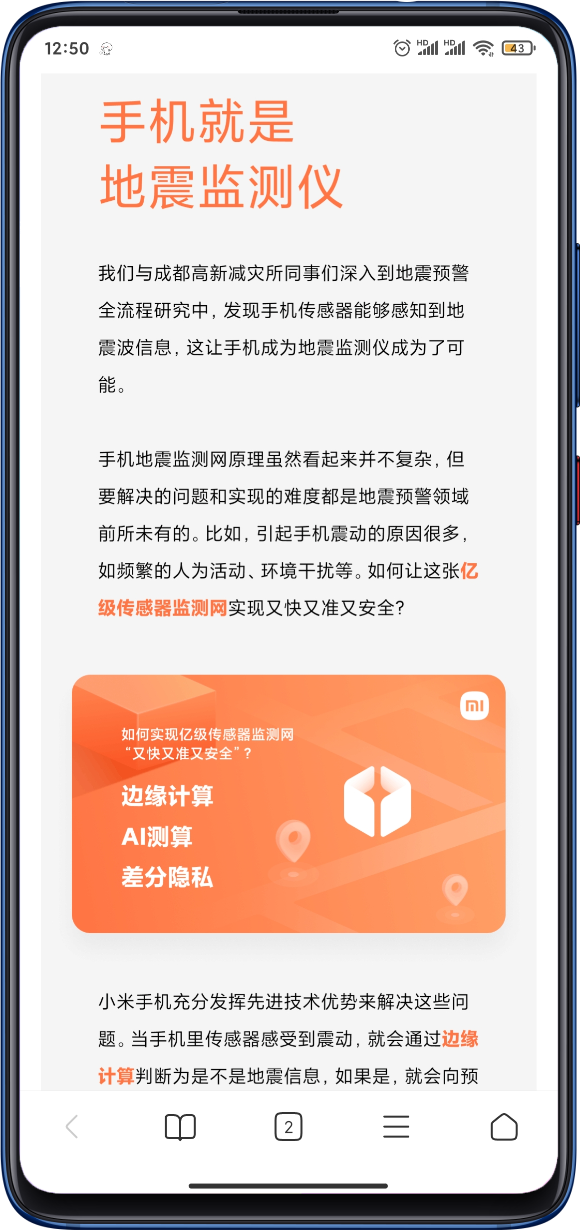 新版小米视频灰度测试：支持爱优腾、芒果 TV 视