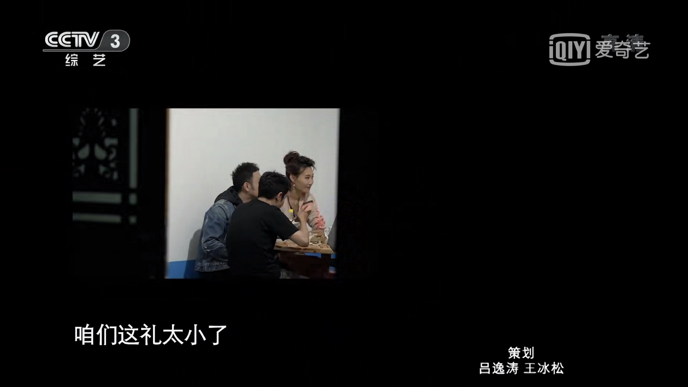 《你好生活》开播就上热榜！央视一出手，就是综艺节目巅峰
