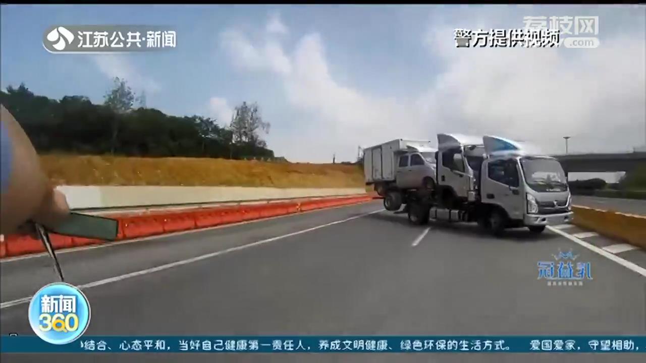 就像复制粘贴三次，开车摇摇欲坠！&ldquo;叠罗汉&rdquo;货车高速上掉头