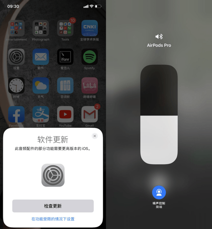 体验了一天 ios 13.2 正式版后，我们发现了这些变化