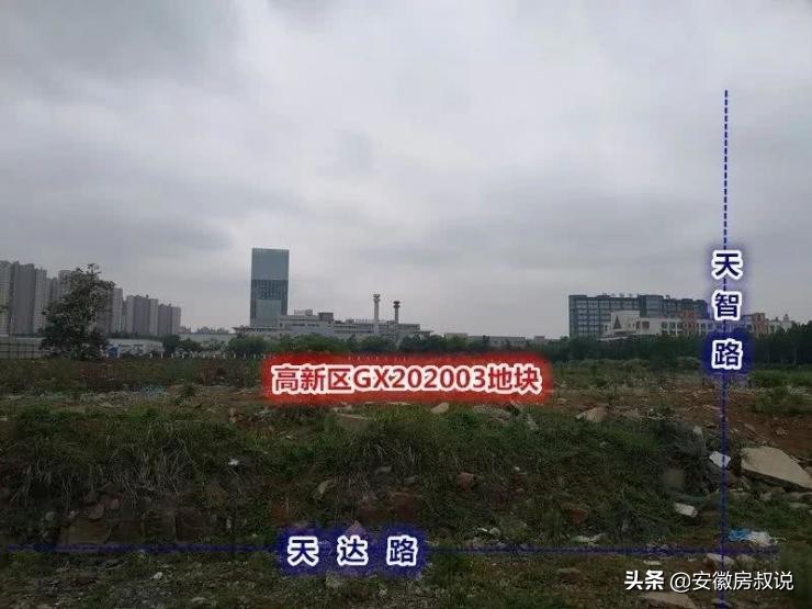 激战，合肥14日土拍揽金82.74亿！突破限价，房企