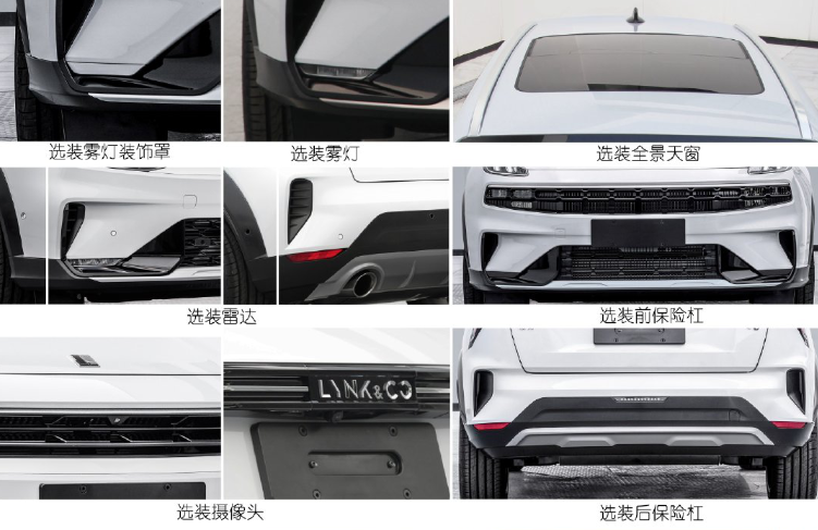 車系數(shù)據(jù)越大越高級(jí)？它來啦，領(lǐng)克06來啦