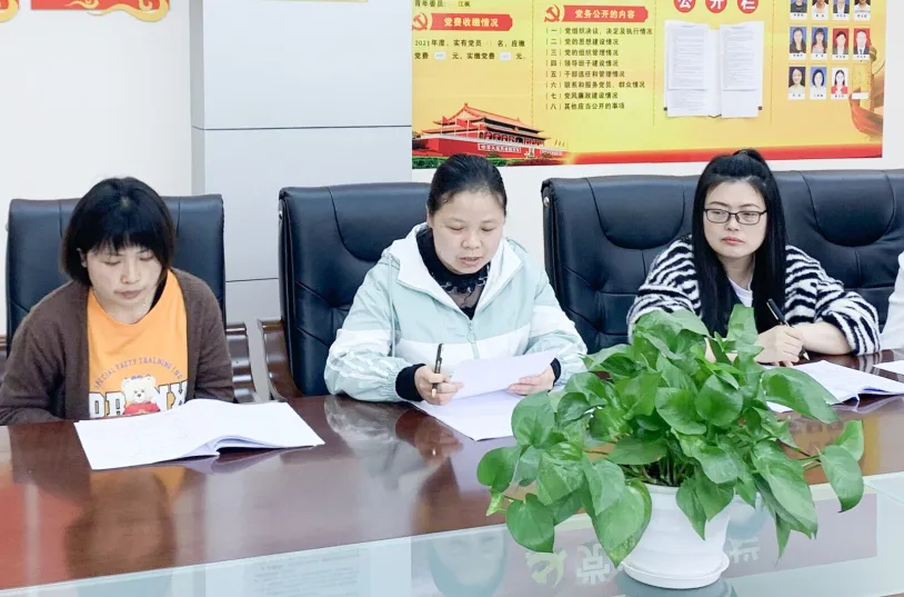 成都市双流区金桥小学雅趣课堂之主题研究课 名师示范活动