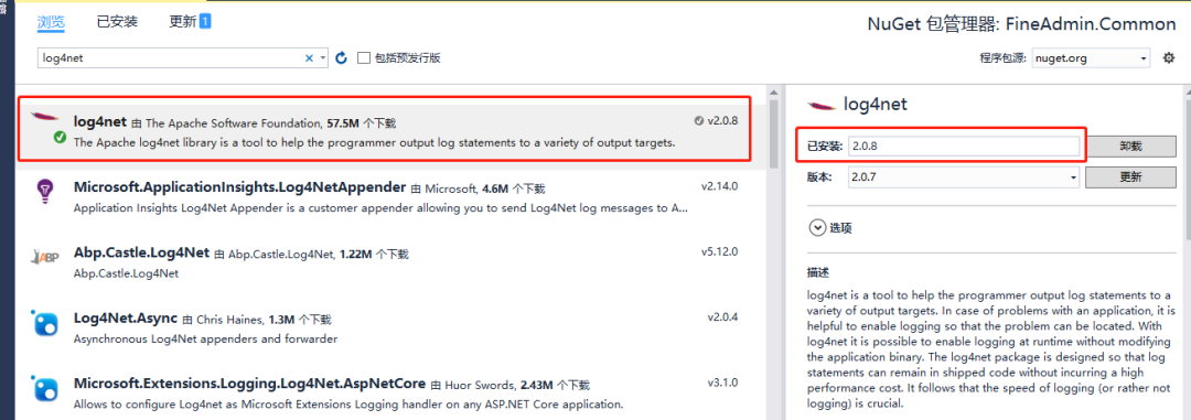 ASP.NET+MVC+使用+Log4net+记录日志笔记