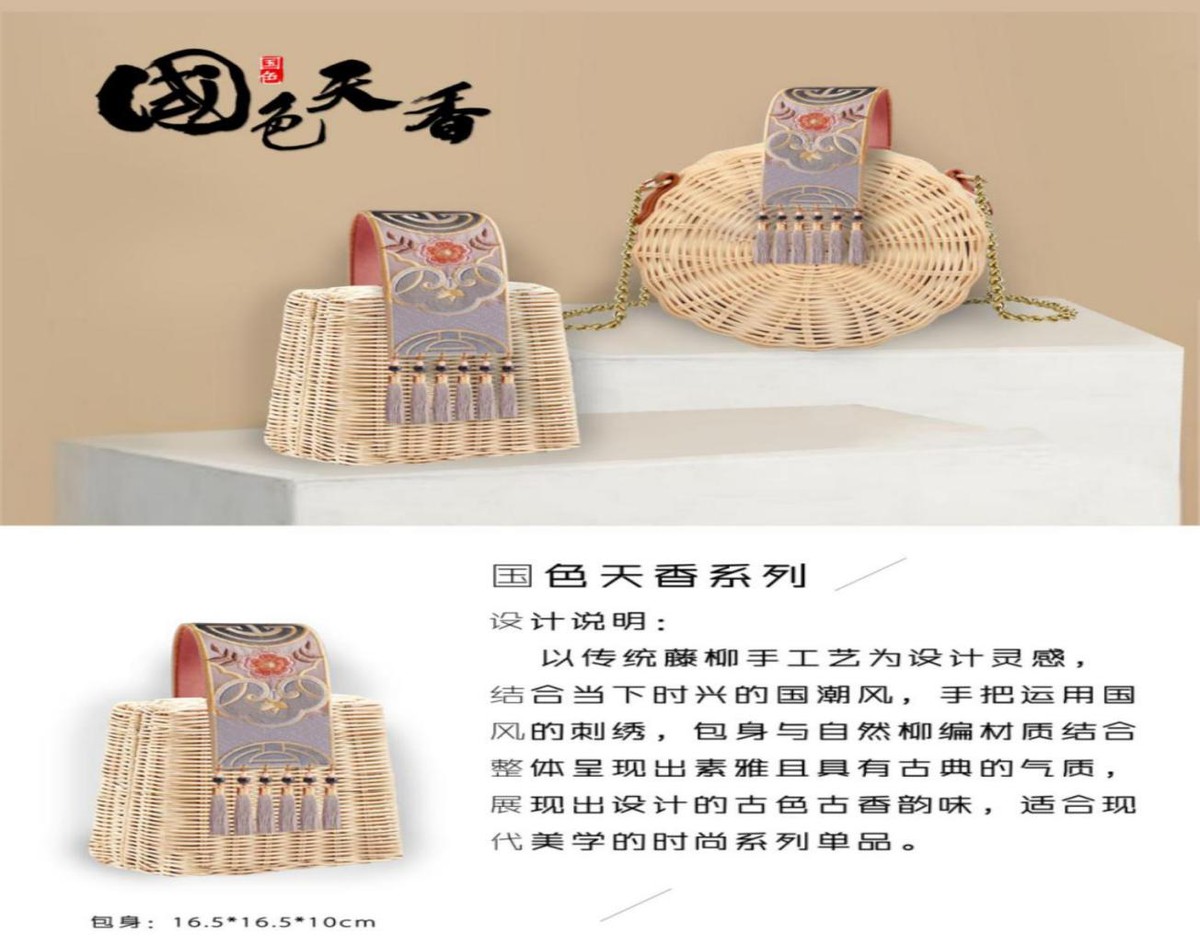 喜讯！临沭柳编斩获“金凤凰”创新产品设计大赛3金4银6铜