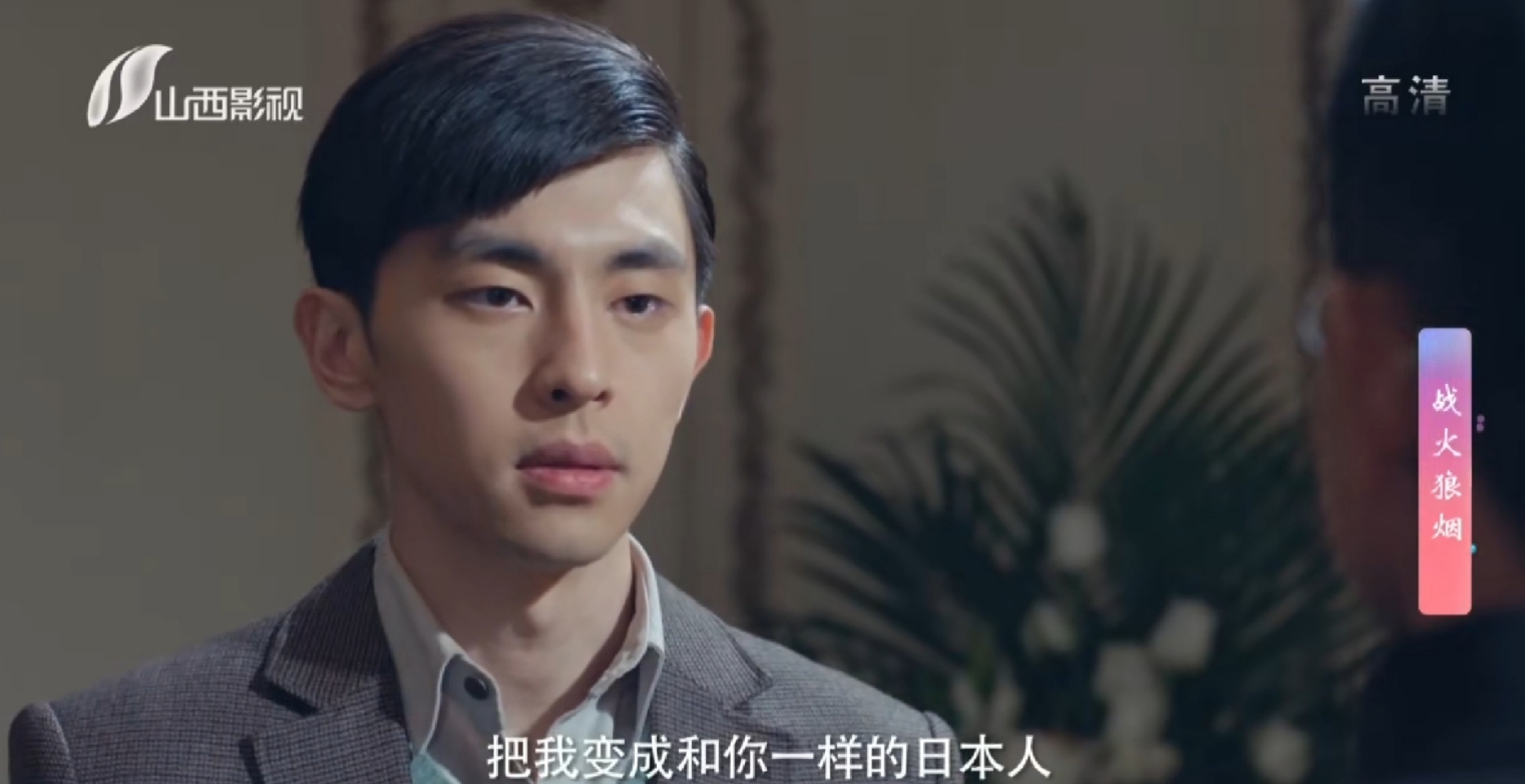 战火狼烟全集在线1080p清晰中字熟肉无删减资源已分享