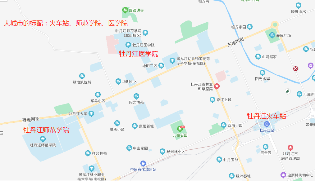 牡丹江市與西安 太原平起平坐 中國地理百科新號 Mdeditor