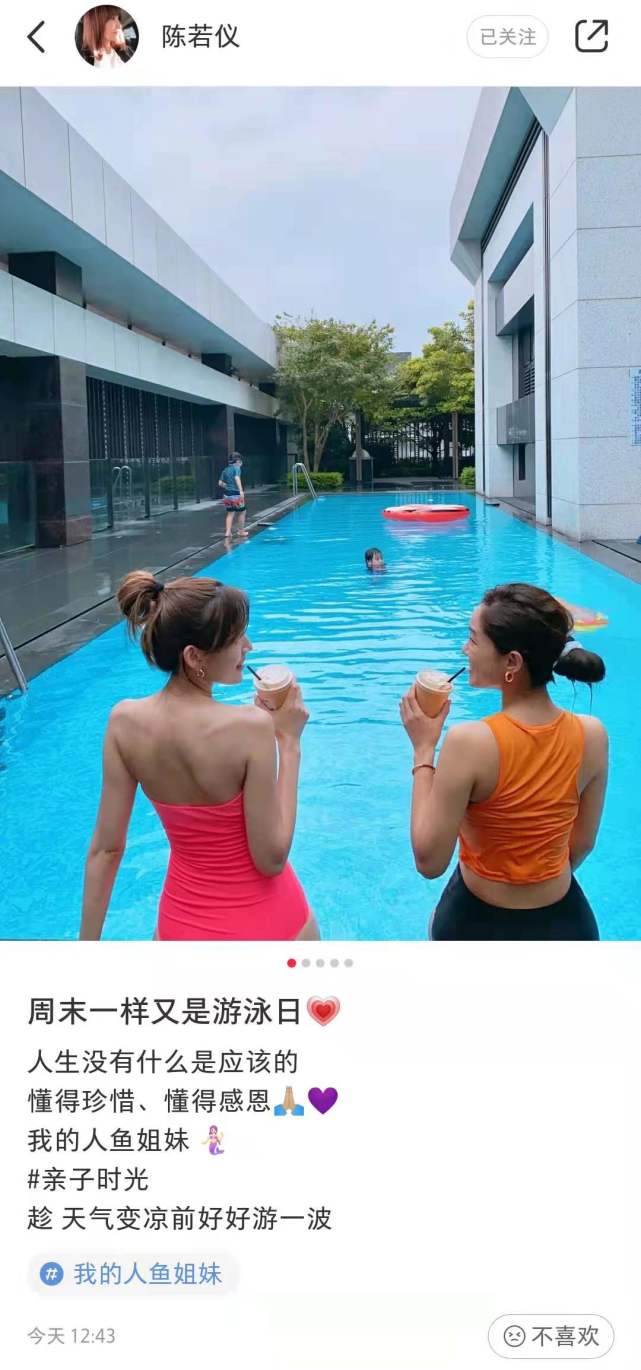 林志颖豪宅曝光带超大泳池？陈若仪晒泳装美照辟谣：大楼公用的