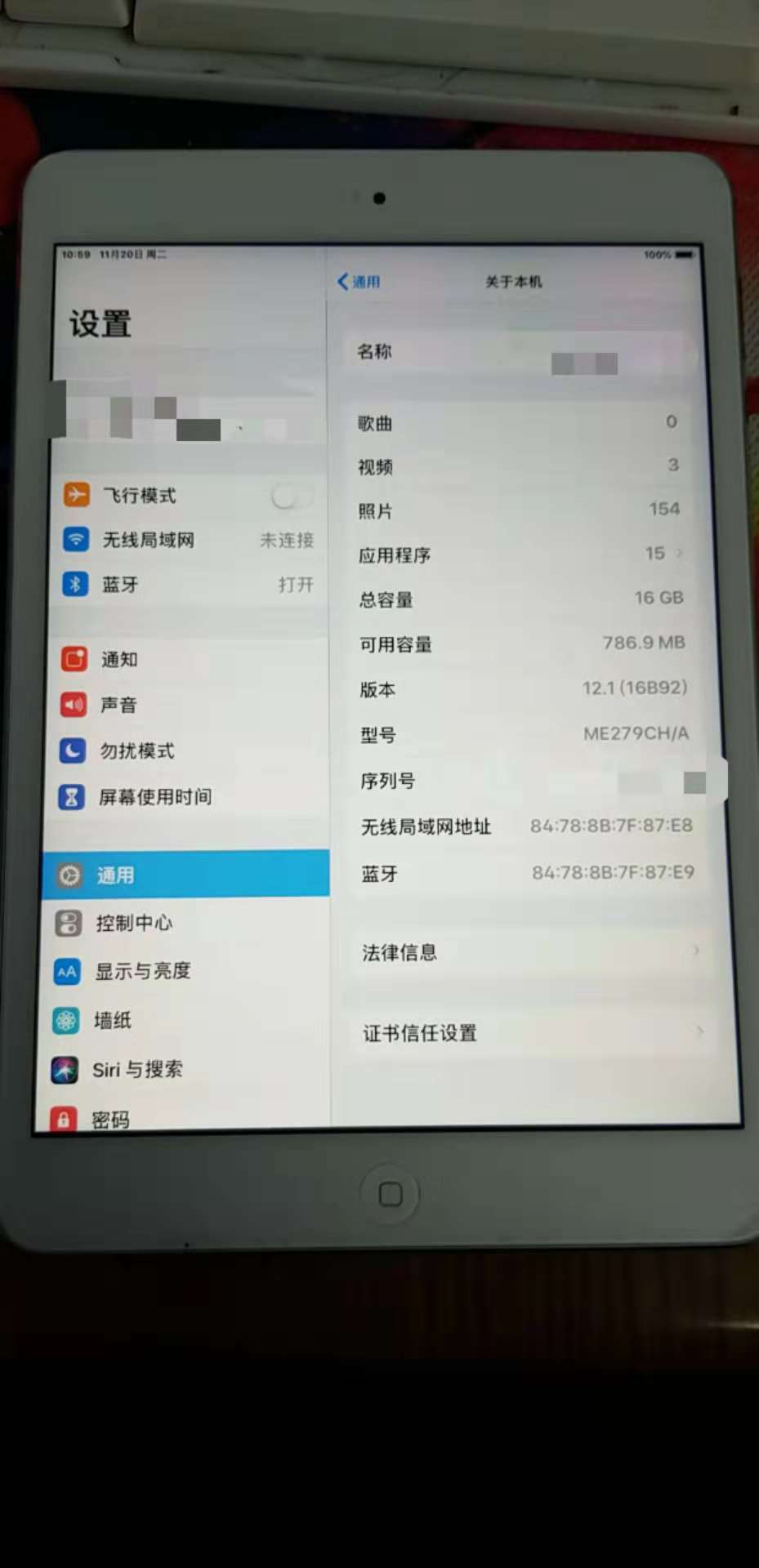 ipad mini2，更换屏幕加评测！看看如今用起来怎么做